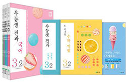 초등책